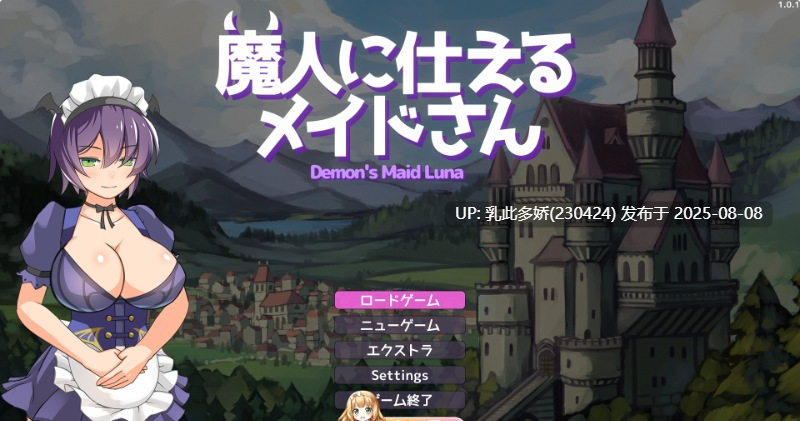 19[ACT-PC] [ACT动态]侍奉魔人的女仆小姐 [350M]-第2张图片-萌站