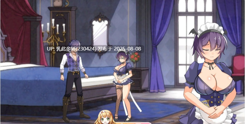 19[ACT-PC] [ACT动态]侍奉魔人的女仆小姐 [350M]-第4张图片-萌站