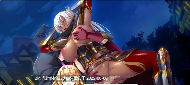 20[ADV-PC] [大型ADV汉化CV] 巨乳精灵母娘催眠：母女存在的意义 AI汉化版+全CG包[3.8G]-第3张图片-萌站