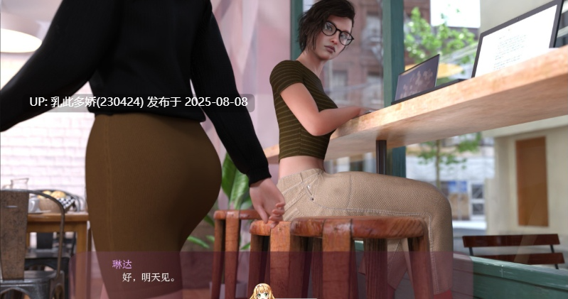 21[SLG-PC]【萌站内嵌】[欧美SLG汉化]小咖啡V0.2.5 AI汉化男女主双版[2.95G]-第8张图片-萌站