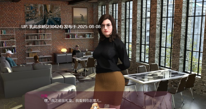 21[SLG-PC]【萌站内嵌】[欧美SLG汉化]小咖啡V0.2.5 AI汉化男女主双版[2.95G]-第14张图片-萌站