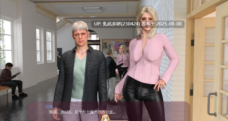 21[SLG-PC]【萌站内嵌】[欧美SLG汉化]小咖啡V0.2.5 AI汉化男女主双版[2.95G]-第15张图片-萌站