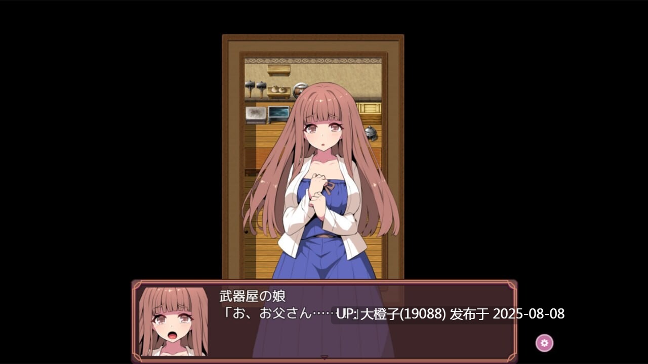 [RPG汉化PC动态无码]Brainwashing with Tentacles R 触手で洗脳+全CG存档[萌站植入] [2G]-第4张图片-萌站