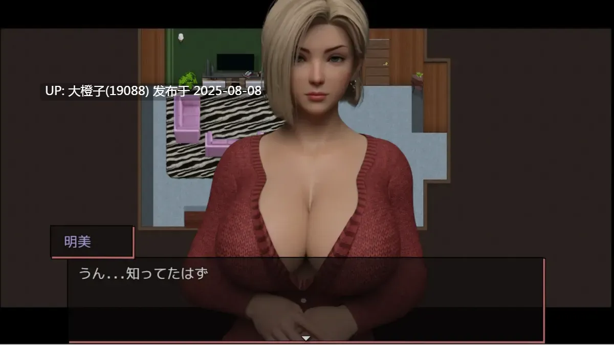 [RPG汉化3D全动PC] [DanGames]姐姐，回来吧！ 姉ちゃん、戻ってきて [萌站汉化内嵌] [945M]-第3张图片-萌站