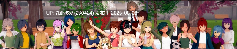 22[SLG-PC]【萌站内嵌】[日系SLG汉化动态]爱与恶V0.2.5 AI汉化版[2G]-第3张图片-萌站