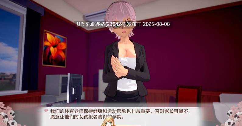 22[SLG-PC]【萌站内嵌】[日系SLG汉化动态]爱与恶V0.2.5 AI汉化版[2G]-第4张图片-萌站
