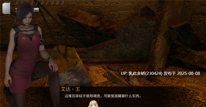 23[SLG-PC]【萌站内嵌】[欧美SLG汉化动态]陨落的秩序：僵尸爆发V1.1b AI汉化版[2.16G]-第5张图片-萌站