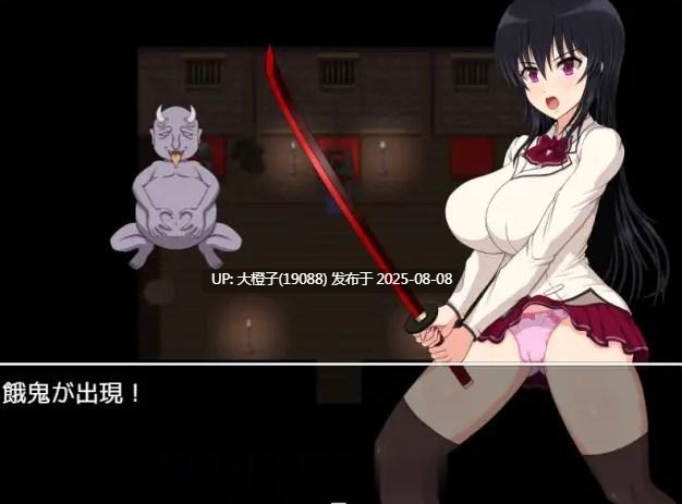 [RPG汉化PC异种奸][enuemu]妖誕島～性処理委員に堕ちた副会長～[萌站植入][1.32G]-第8张图片-萌站