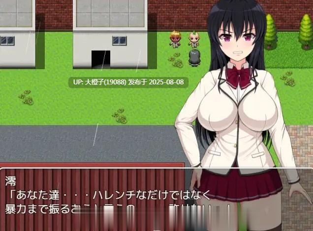 [RPG汉化PC异种奸][enuemu]妖誕島～性処理委員に堕ちた副会長～[萌站植入][1.32G]-第11张图片-萌站