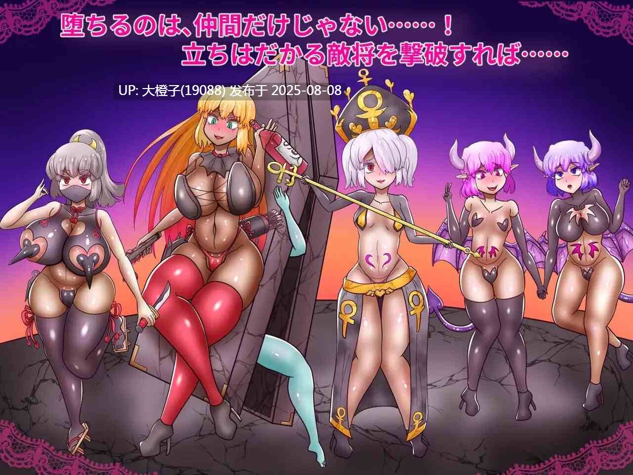 [RPG汉化PC异种奸][あくおちメロン]性公主塞蕾丝～被夺走的战士们 性王女セレス～奪われる戦士たち v1.0.1[萌站植入] [1.62G]-第7张图片-萌站