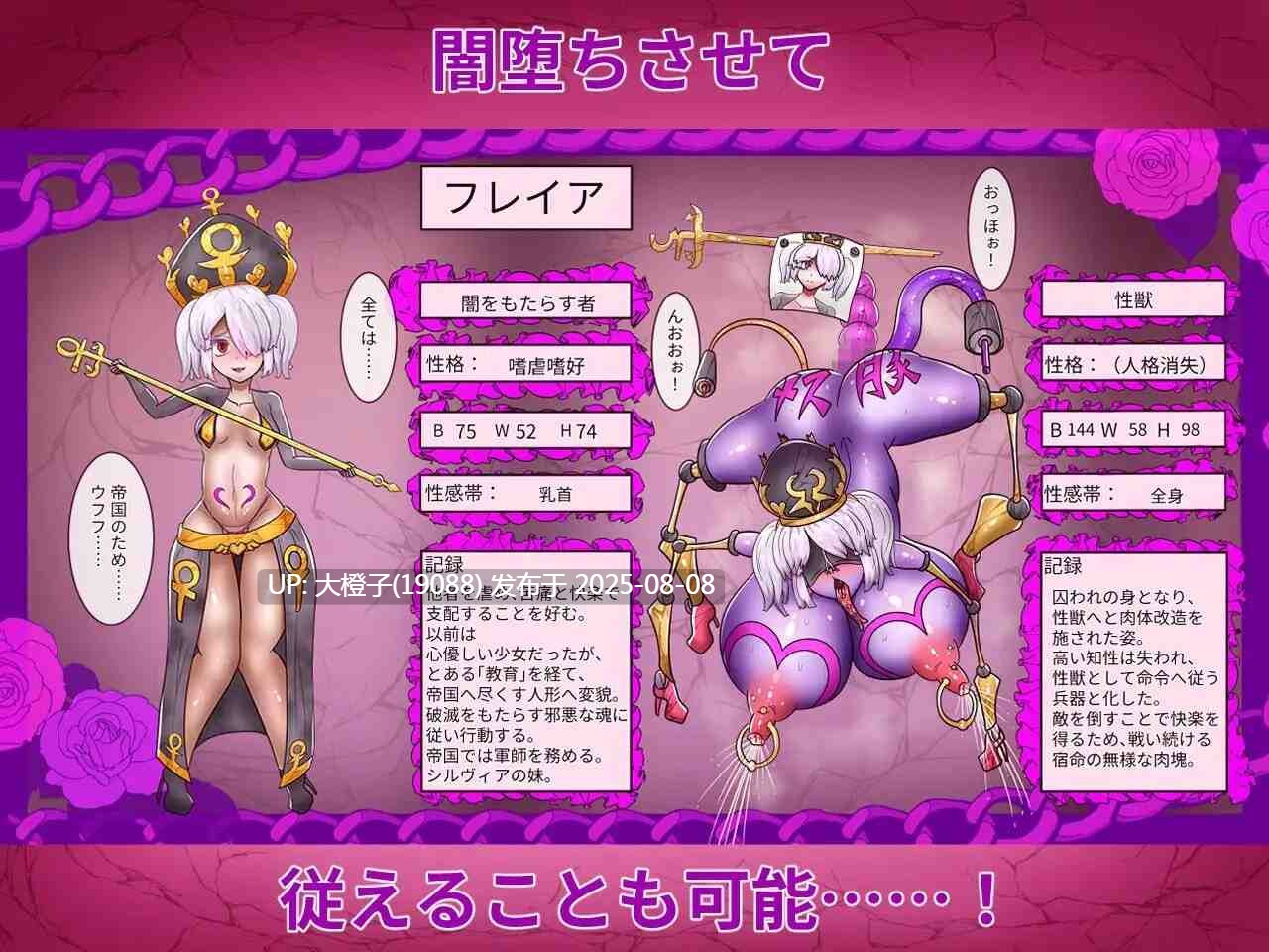[RPG汉化PC异种奸][あくおちメロン]性公主塞蕾丝～被夺走的战士们 性王女セレス～奪われる戦士たち v1.0.1[萌站植入] [1.62G]-第10张图片-萌站