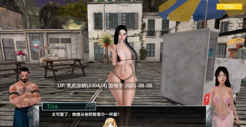 24[SLG-PC]【萌站内嵌】[欧美SLG汉化动态]家庭麻烦V0.9.55 AI汉化版[2.5G]-第2张图片-萌站