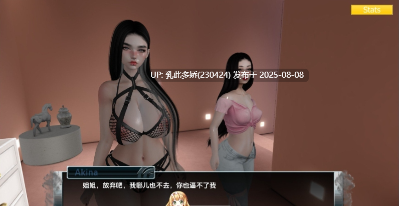 24[SLG-PC]【萌站内嵌】[欧美SLG汉化动态]家庭麻烦V0.9.55 AI汉化版[2.5G]-第10张图片-萌站
