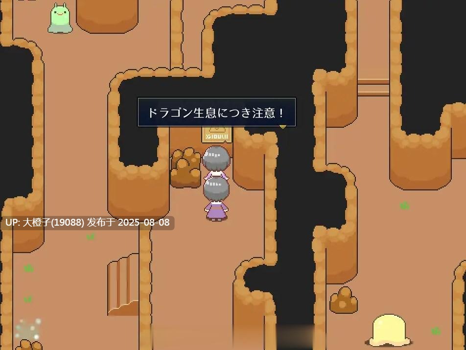 [RPG汉化PC][モノコヤ]オトナツインズ[817M]-第2张图片-萌站