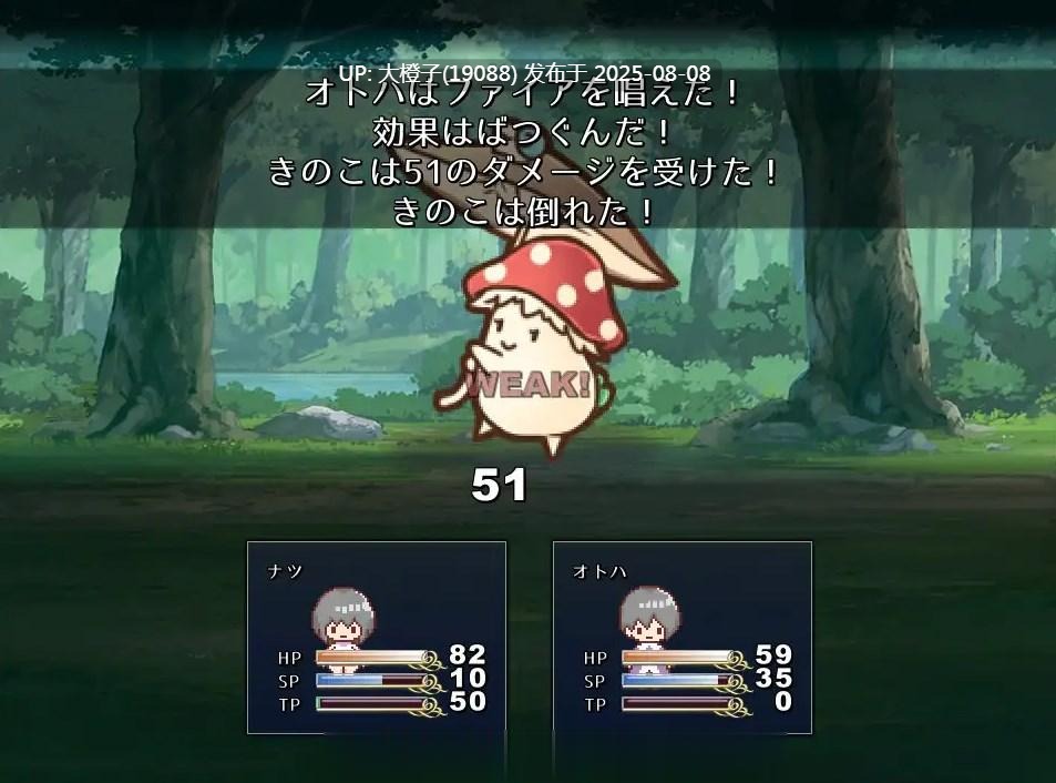 [RPG汉化PC][モノコヤ]オトナツインズ[817M]-第4张图片-萌站