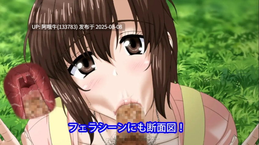 【日式/SLG/精翻/汉化/动态CG】 人妻LovelyMoment 精翻汉化版+全CG回想 [2.3GCV]【序号2830】-第5张图片-萌站
