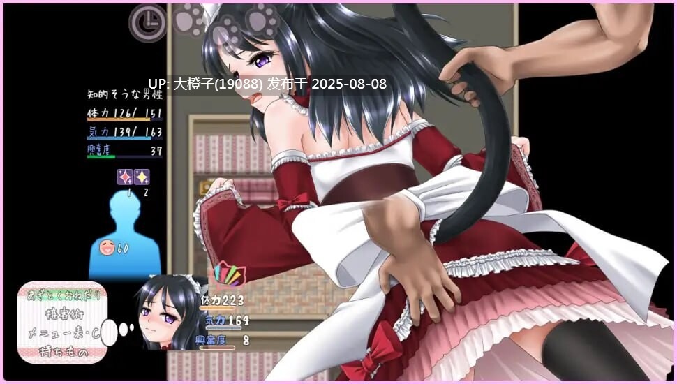[RPG汉化PC][がじゅまる]大家都是猫耳娘 猫之街道 ネコノコノマチVer1.02 [萌站植入][2.07G]-第3张图片-萌站