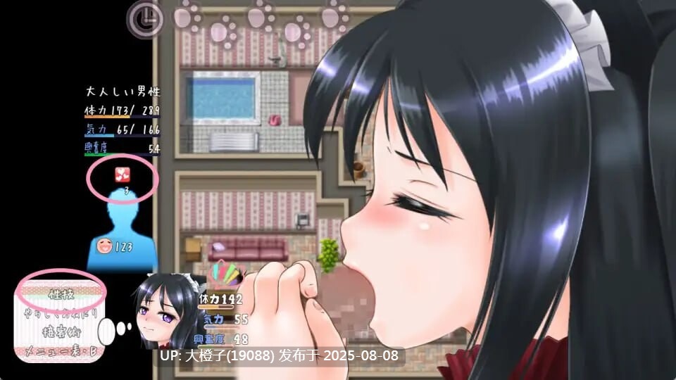 [RPG汉化PC][がじゅまる]大家都是猫耳娘 猫之街道 ネコノコノマチVer1.02 [萌站植入][2.07G]-第4张图片-萌站