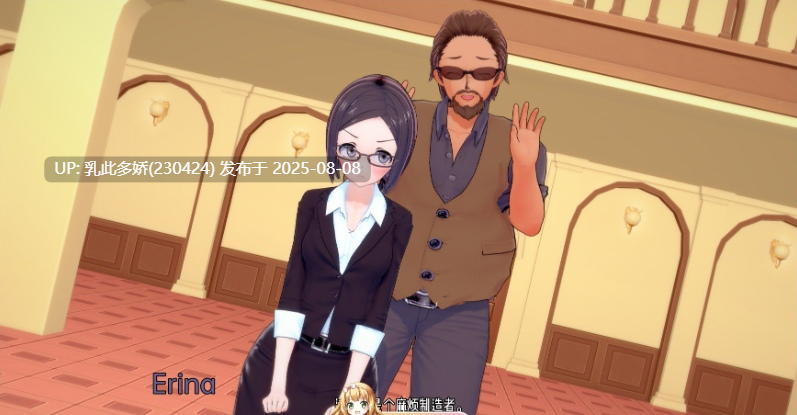 25[SLG-PC]【萌站内嵌】[日系SLG汉化动态]夏日之王V0.5.17-full AI汉化版[5.63G]-第4张图片-萌站