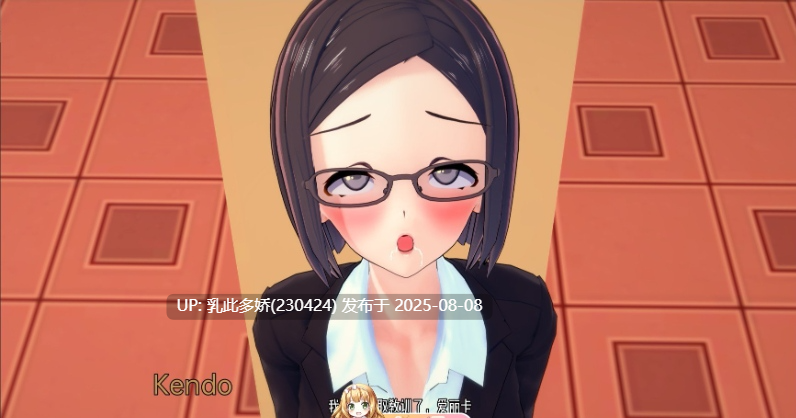 25[SLG-PC]【萌站内嵌】[日系SLG汉化动态]夏日之王V0.5.17-full AI汉化版[5.63G]-第5张图片-萌站