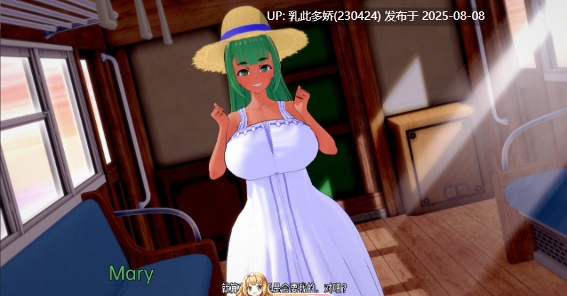 25[SLG-PC]【萌站内嵌】[日系SLG汉化动态]夏日之王V0.5.17-full AI汉化版[5.63G]-第7张图片-萌站
