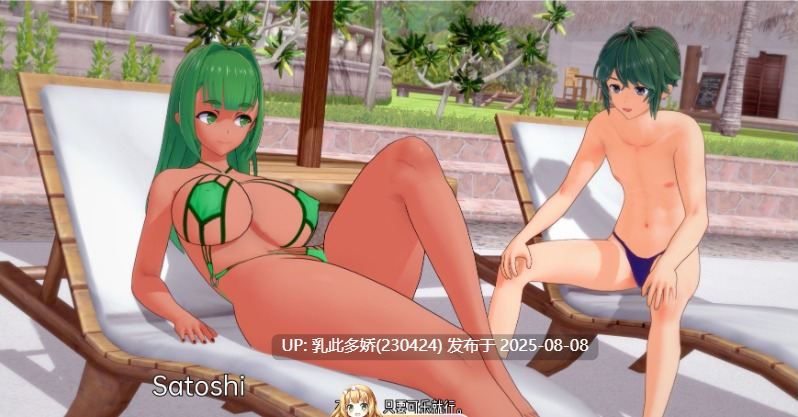 25[SLG-PC]【萌站内嵌】[日系SLG汉化动态]夏日之王V0.5.17-full AI汉化版[5.63G]-第11张图片-萌站
