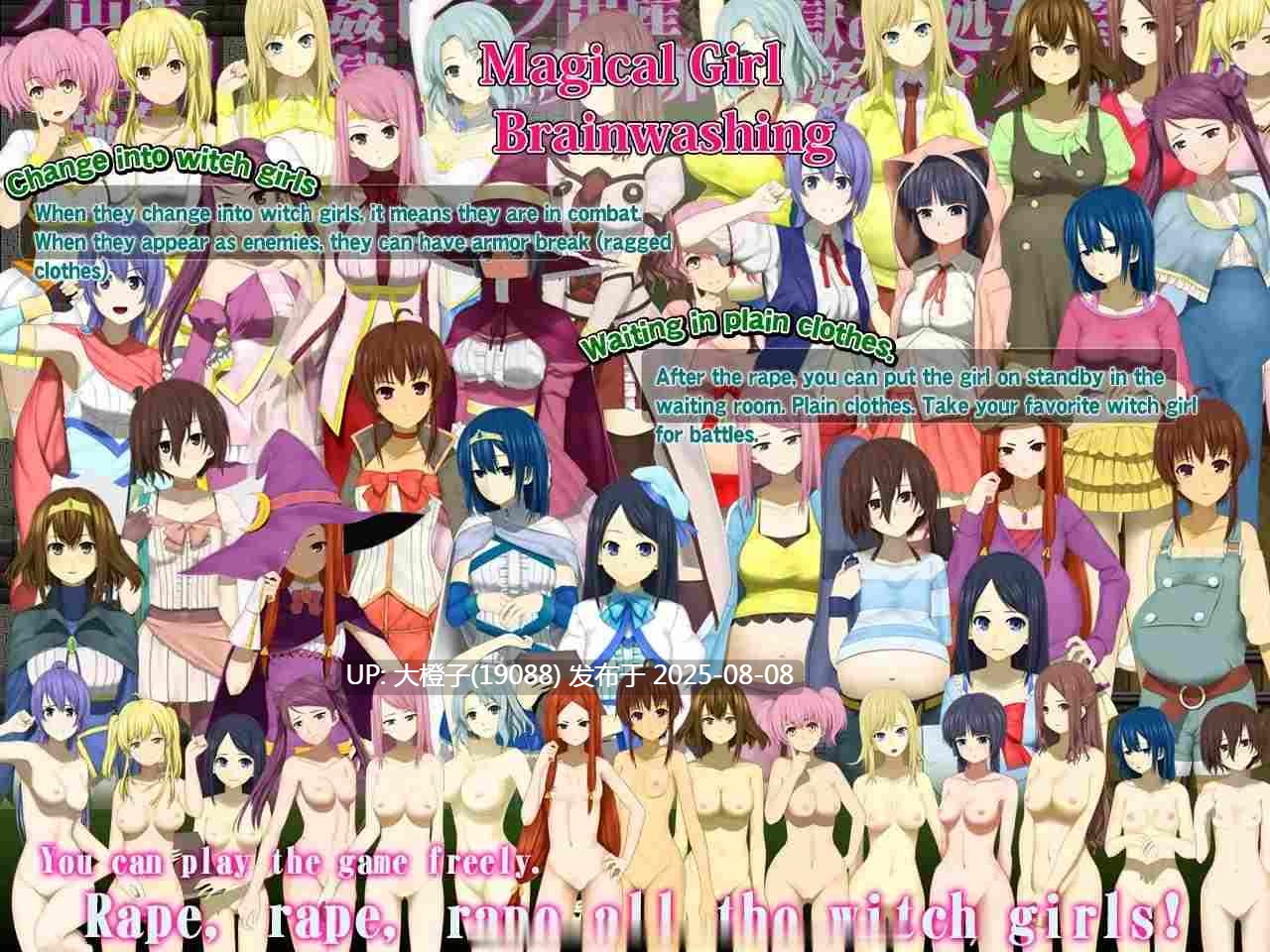 [RPG汉化PC]女巫女孩洗脑 Witch Girl Brainwashing[1.3G]-第6张图片-萌站