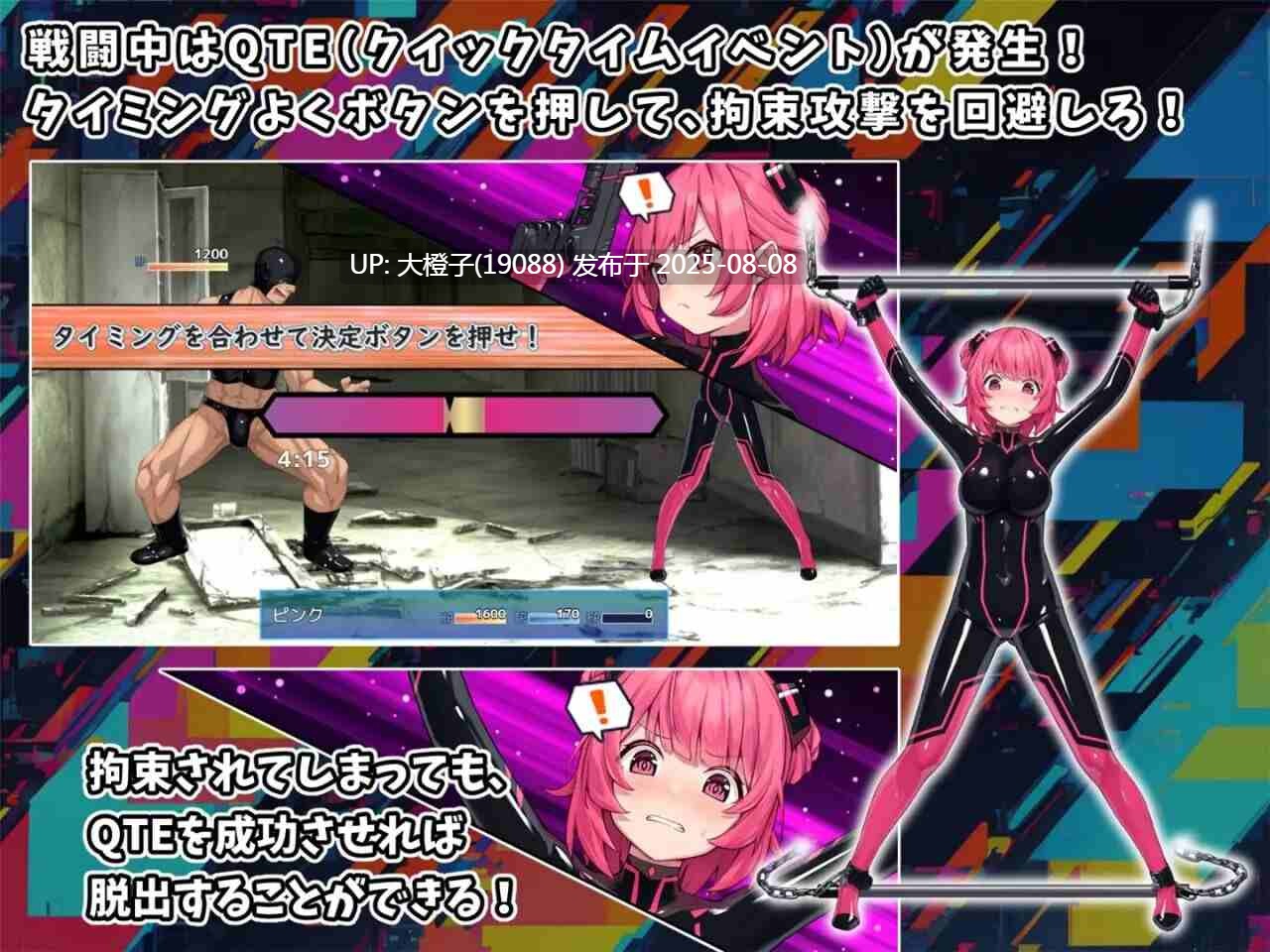 [RPG汉化PC]特命少女艾吉斯粉红 特命少女Ver1.0.0アイギスピンク [萌站植入][1.24G CV]-第7张图片-萌站