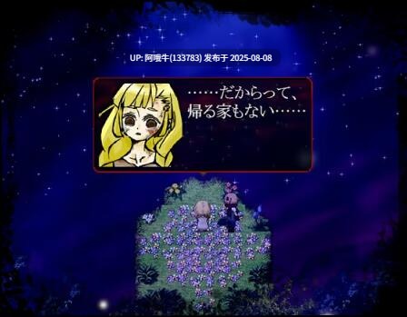 【日式/RPG/中文】 杀戮天使：艾迪篇Angels of Death Episode.Eddie v5264132 官方中文 [400M]【序号2831】-第4张图片-萌站