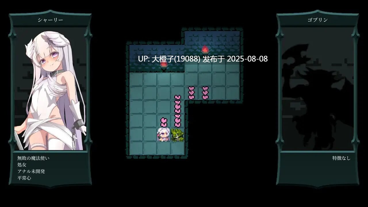 [RPG机翻PC] BUG与魔法使 バグと魔法使い BugMa[1G]-第2张图片-萌站