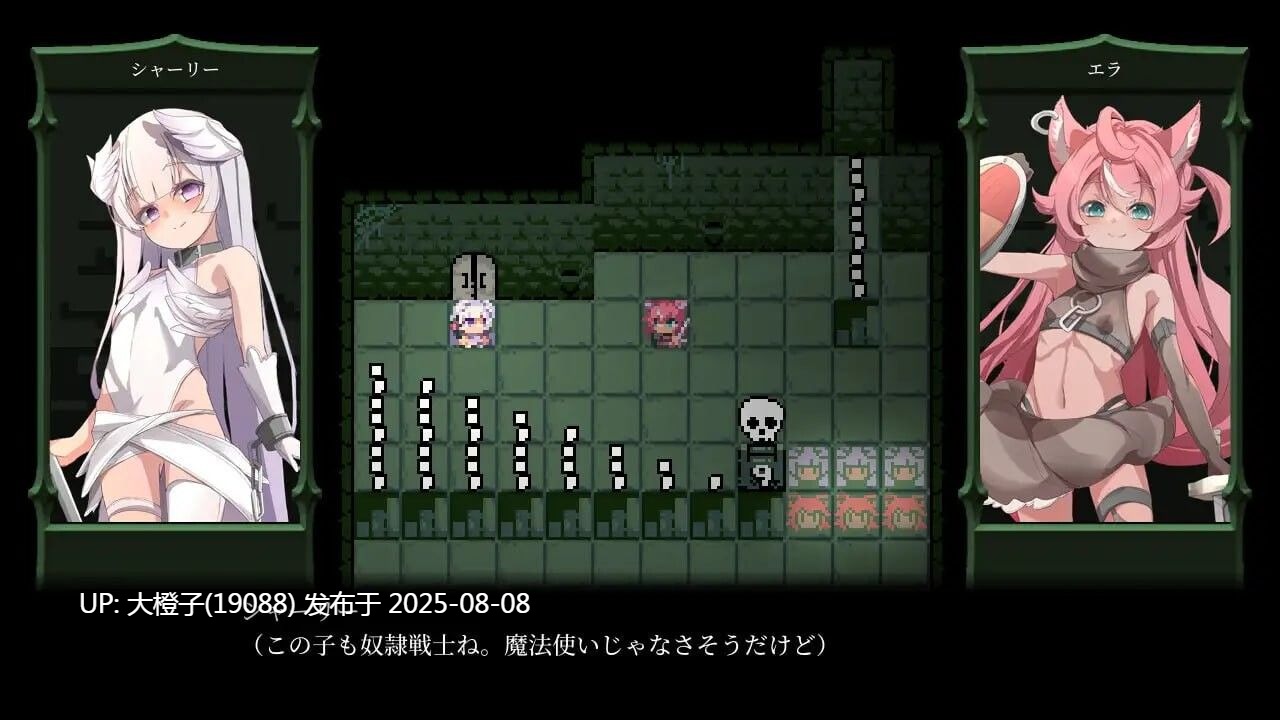 [RPG机翻PC] BUG与魔法使 バグと魔法使い BugMa[1G]-第3张图片-萌站
