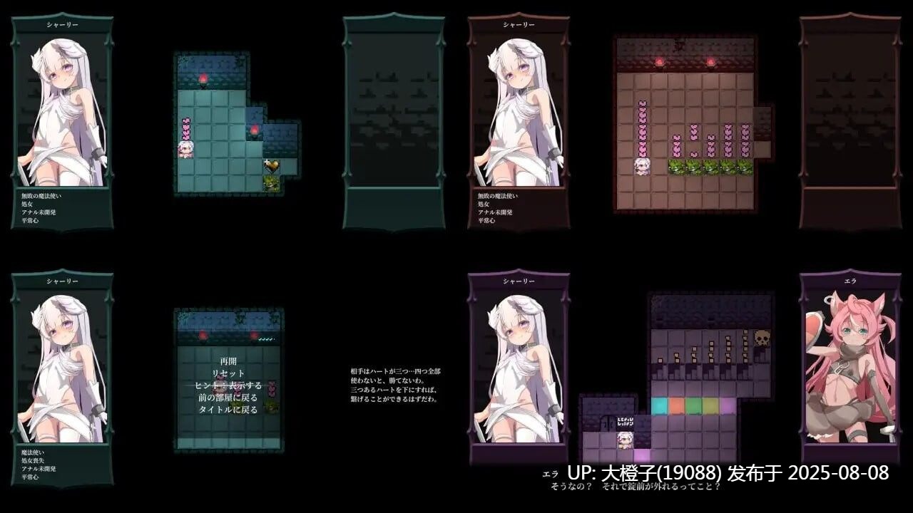 [RPG机翻PC] BUG与魔法使 バグと魔法使い BugMa[1G]-第6张图片-萌站