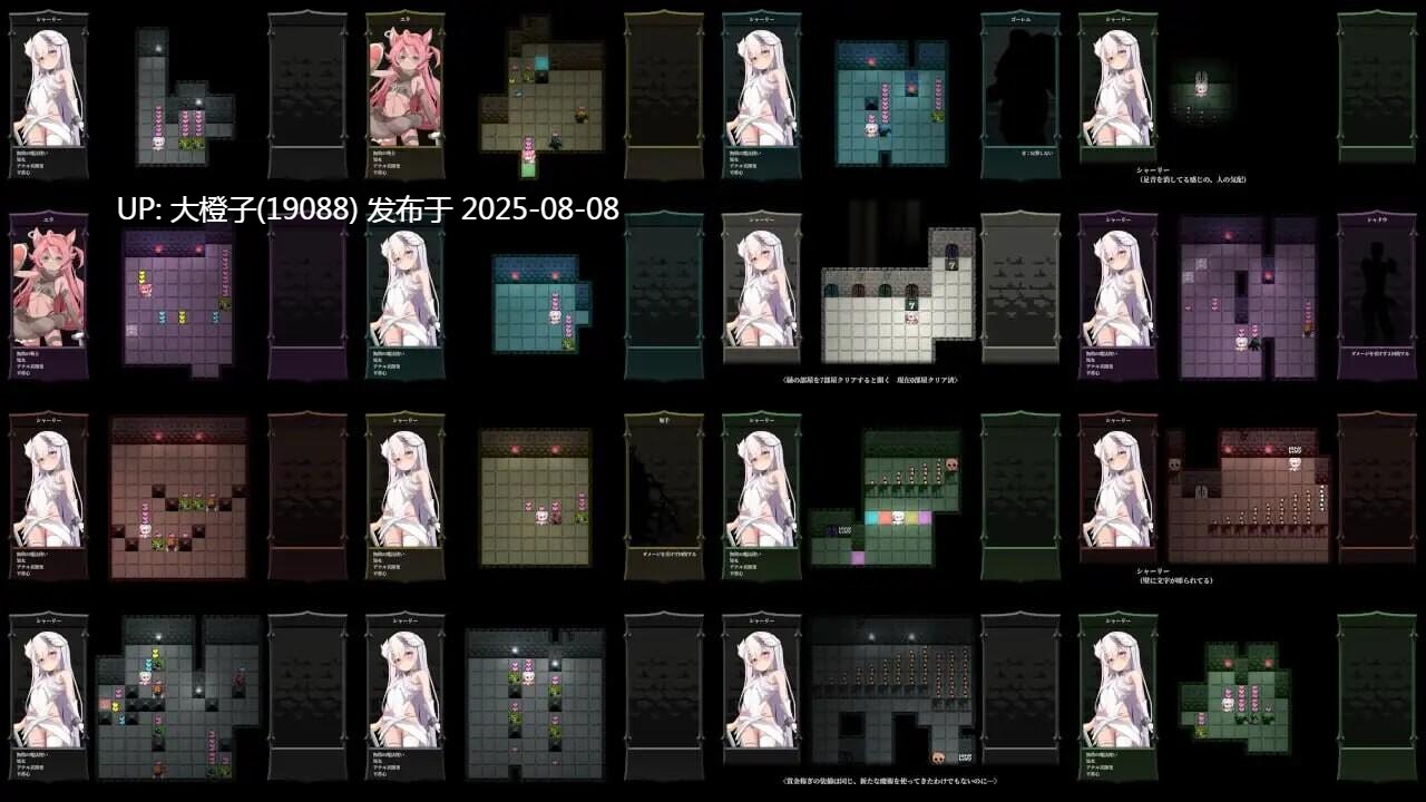 [RPG机翻PC] BUG与魔法使 バグと魔法使い BugMa[1G]-第7张图片-萌站