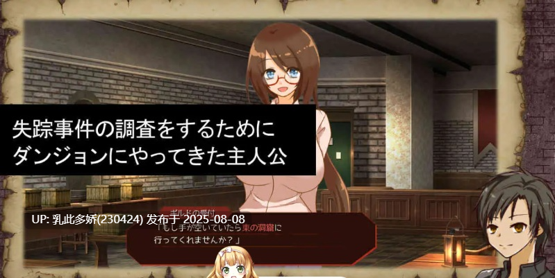 29[SLG-PC] [SLGPCAI汉化]淫欲地牢～与痴女的卡片对战～V1.01[1.5G]-第2张图片-萌站