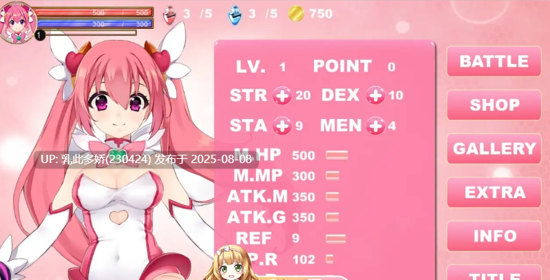30[ACT-PC] [ACTPC全动态]魔法天使Fairy Heart[900M]-第7张图片-萌站