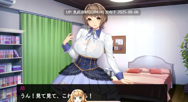 31[SLG-PC] [互动SLG直播]对人气cosplayer姐姐的调教直播实录 配汉化工具[851M]-第6张图片-萌站
