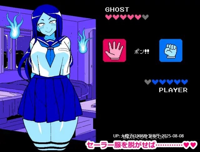 [SLG汉化PC像素动态]色情猜拳 GHOST篇 エロじゃんけん GHOST編 [萌站植入] [940M]-第2张图片-萌站