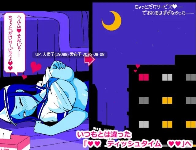 [SLG汉化PC像素动态]色情猜拳 GHOST篇 エロじゃんけん GHOST編 [萌站植入] [940M]-第7张图片-萌站