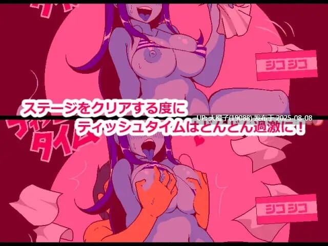 [SLG汉化PC像素动态]色情猜拳 GHOST篇 エロじゃんけん GHOST編 [萌站植入] [940M]-第8张图片-萌站