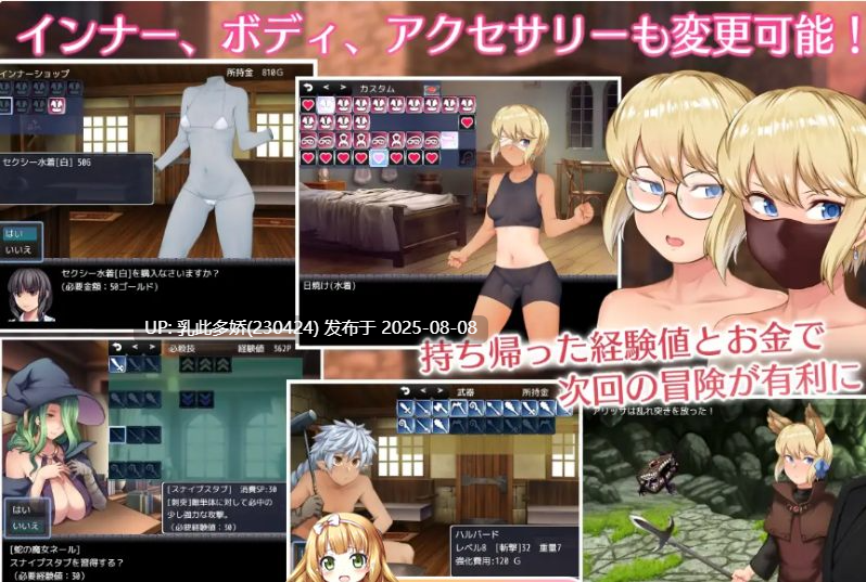 34[RPG-PC] [RPG-AI汉化]阿丽莎与无物者的洞窟V1.1[1.11G]-第4张图片-萌站