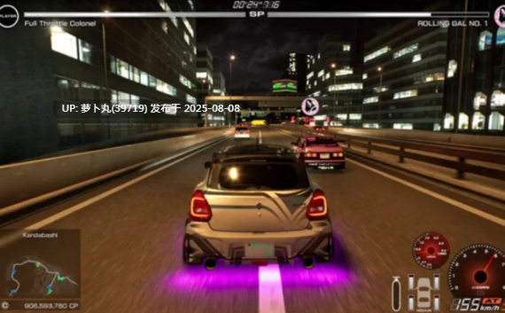 【赛车竞速】东京高赛车-官方中文-无畏风暴-解压即玩 [1+7.02G][百度盘] 正经游戏-第2张图片-萌站