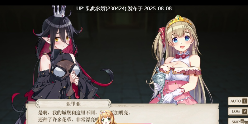35[SLG-PC] [互动探索SLG官中]监狱公主 坠入陷阱的少女们[872M]-第2张图片-萌站