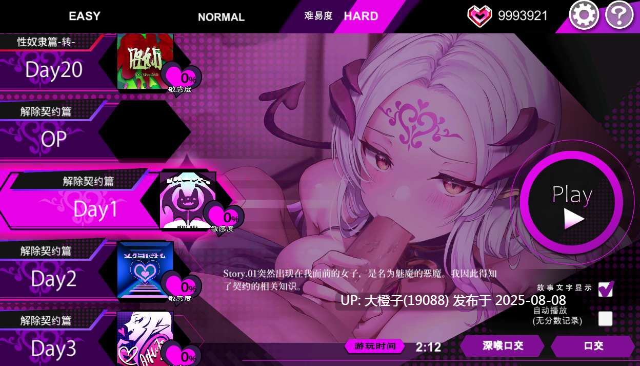 [SLG汉化动态步兵PC] 魅魔咏叹调 アリアサキュズム Ver1.2 汉化+步兵去码整合 1.39G]D-第10张图片-萌站