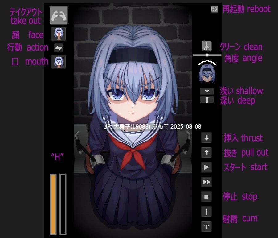 [SLG无文本PC动态]暗牢銀口 [80M]-第2张图片-萌站