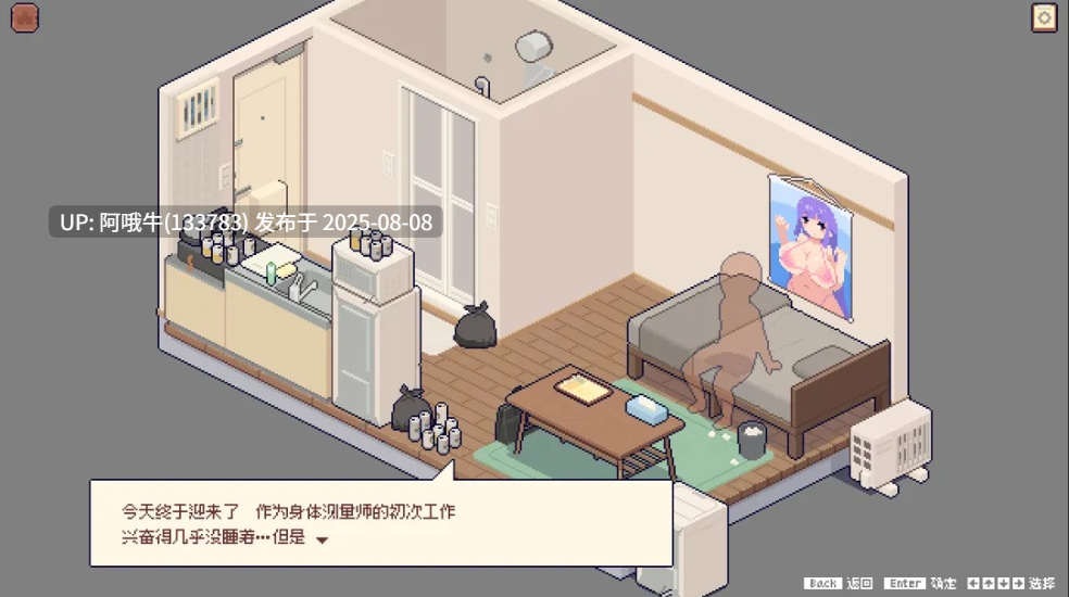 【互动/SLG/精翻/动态】测测你的身体数据吧！身体測定士のおしごと Ver1.02 精翻汉化版【294M】【序号2833】