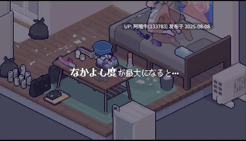 【互动/SLG/精翻/动态】测测你的身体数据吧!身体測定士のおしごと Ver1.02 精翻汉化版【294M】【序号2833】-第3张图片-萌站 【互动/SLG/精翻/动态】测测你的身体数据吧!身体測定士のおしごと Ver1.02 精翻汉化版【294M】【序号2833】-第3张图片-萌站