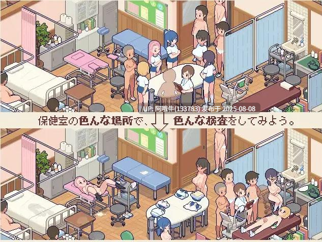 【互动/SLG/精翻/动态】测测你的身体数据吧!身体測定士のおしごと Ver1.02 精翻汉化版【294M】【序号2833】-第4张图片-萌站 【互动/SLG/精翻/动态】测测你的身体数据吧!身体測定士のおしごと Ver1.02 精翻汉化版【294M】【序号2833】-第4张图片-萌站