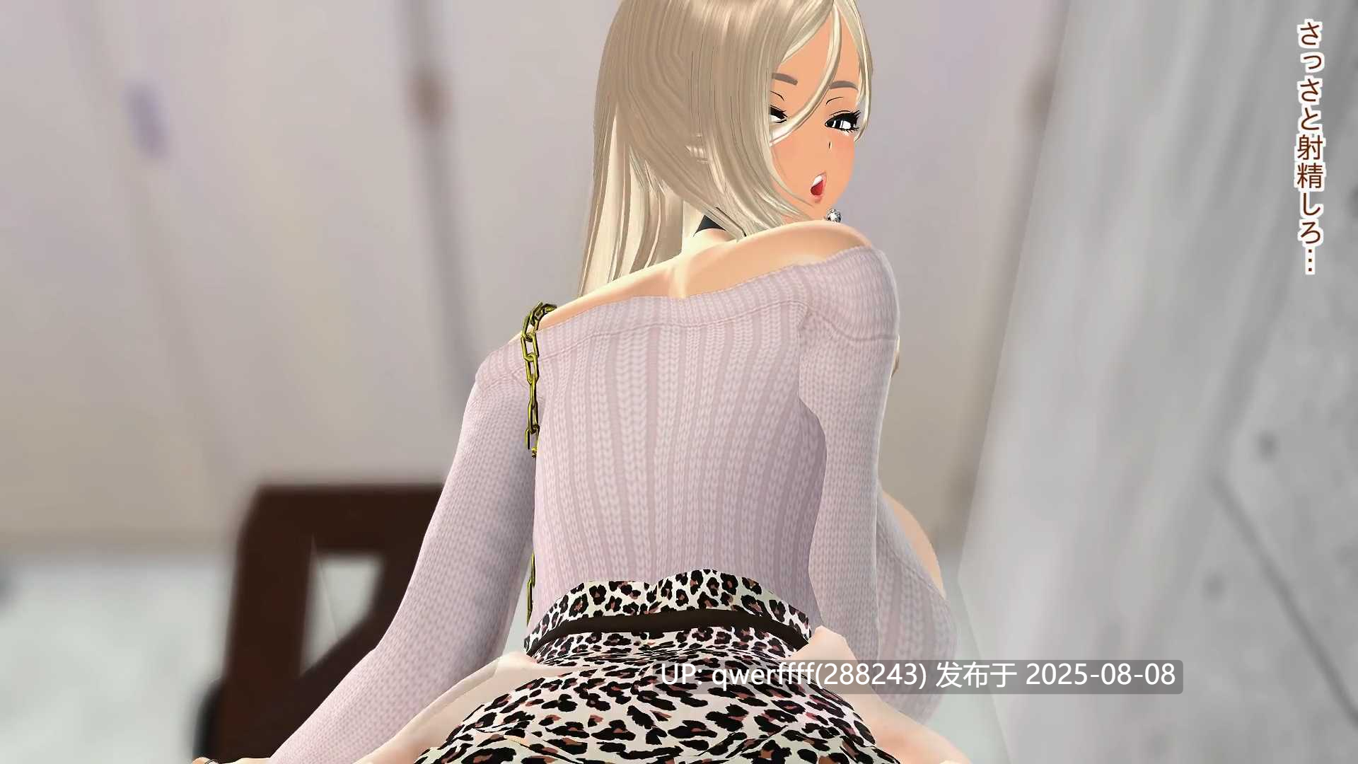 【动画/3D】友達のママは、元ヤンでギャル 1-4 + 外传12 