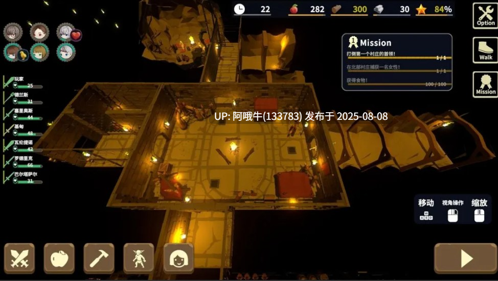 【3D/互动/SLG/官中/全动态】目标是！成为哥布林大师！2 目指せ！ゴブリンマスター2 Ver1.30 官方中文版【2.03G】【序号2834】-第2张图片-萌站