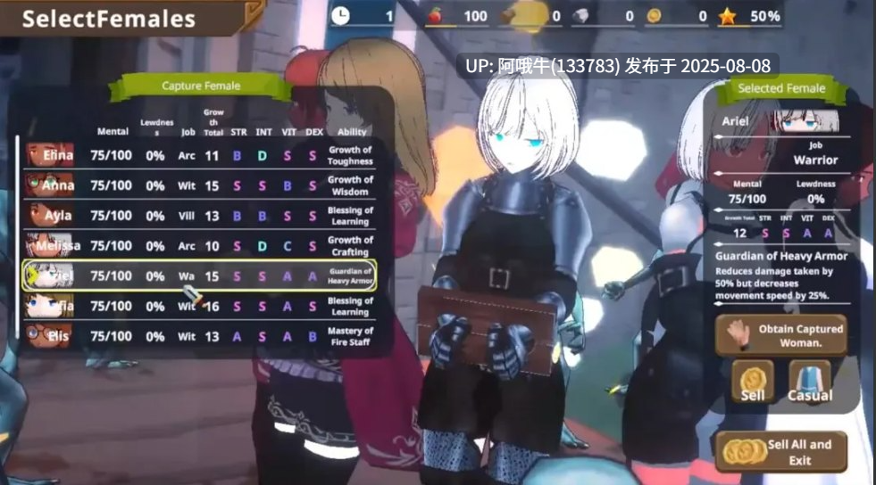 【3D/互动/SLG/官中/全动态】目标是！成为哥布林大师！2 目指せ！ゴブリンマスター2 Ver1.30 官方中文版【2.03G】【序号2834】-第4张图片-萌站